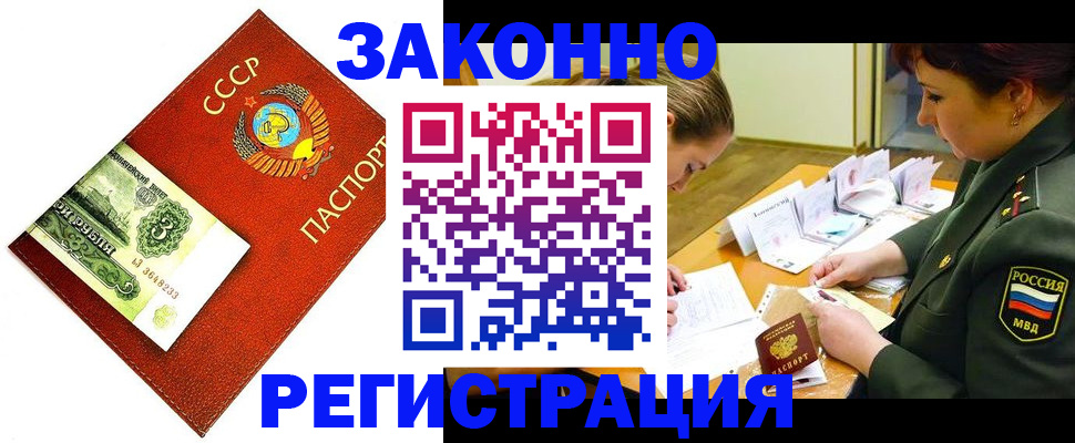 регистрация для школы в Собинке