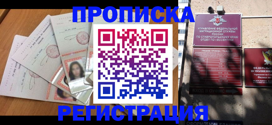 пропишу в квартире в Собинке